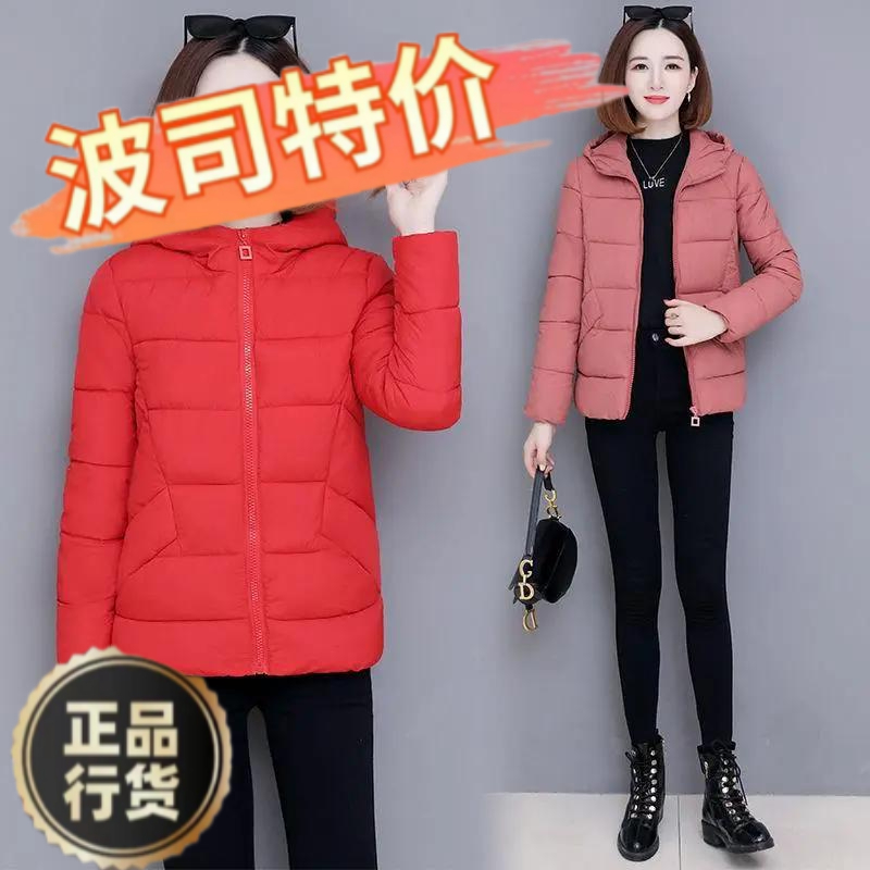 新款爆款女年新款反季冬季外套女妈妈短款轻薄