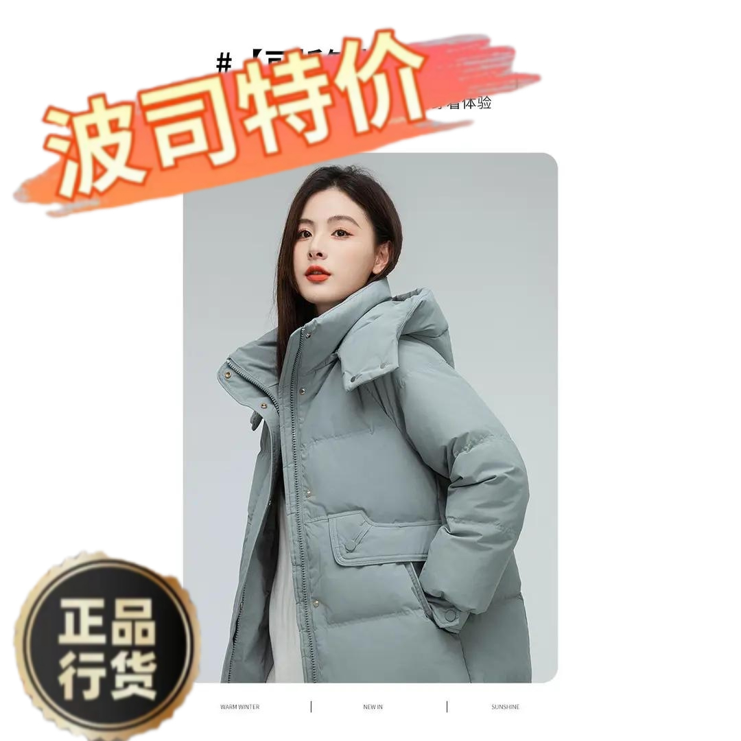 新款爆款女中长款时尚洋气学院风外套连帽大码