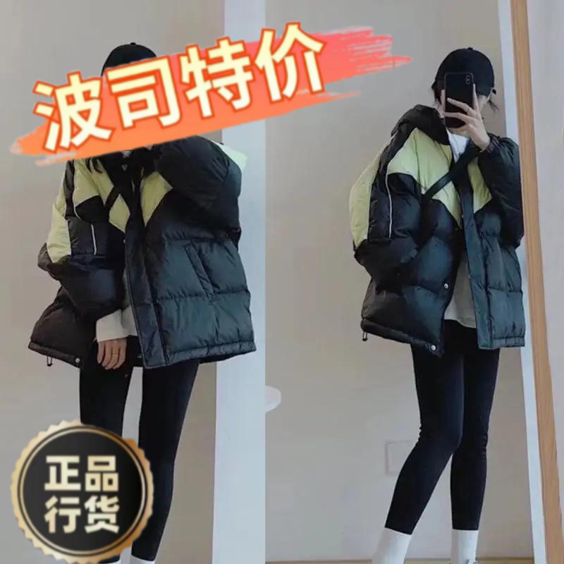 新款爆款冬季新款女中长款面包服炸街韩版时尚