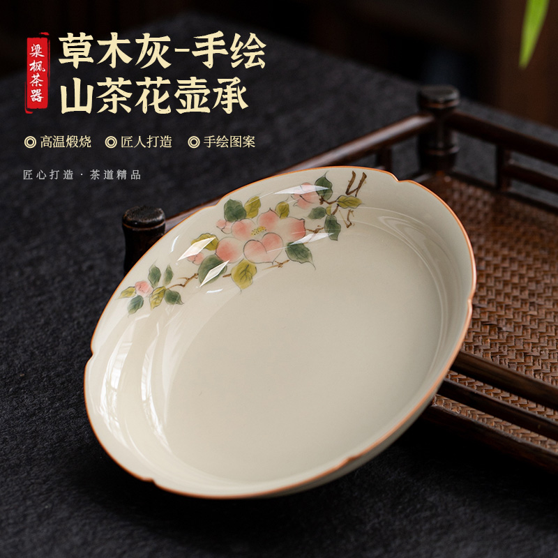 手工手绘山茶花干泡创意托盘复古陶瓷壶承家用茶盘泡台圆形点心盘