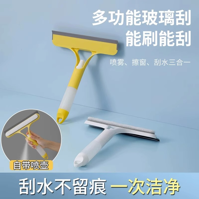擦玻璃神器家用卫生间镜子刷三合一玻璃刮水器浴室刮板清洁工具