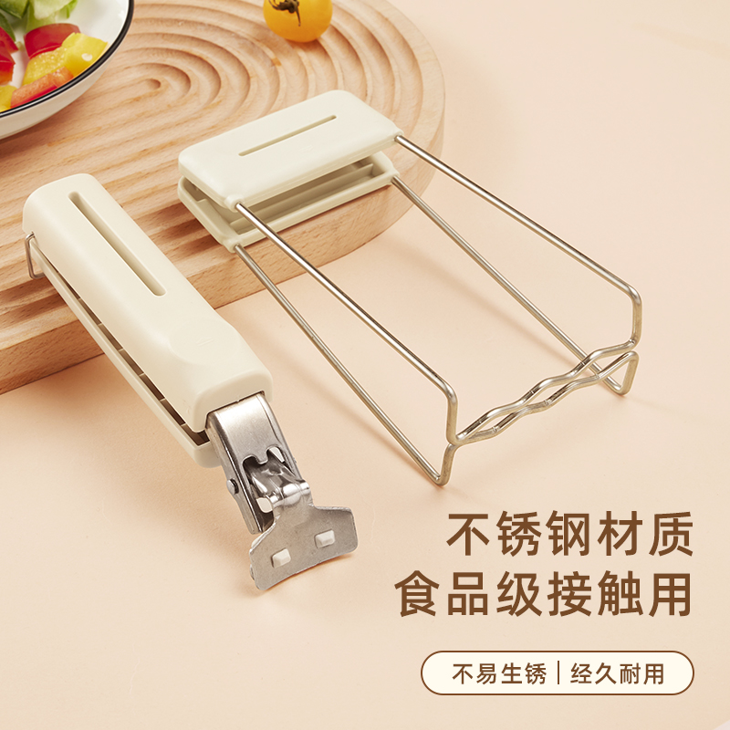 防烫夹取碗夹盘子菜盘夹不锈钢蒸锅蒸菜夹子厨房防烫手提盘夹碗器
