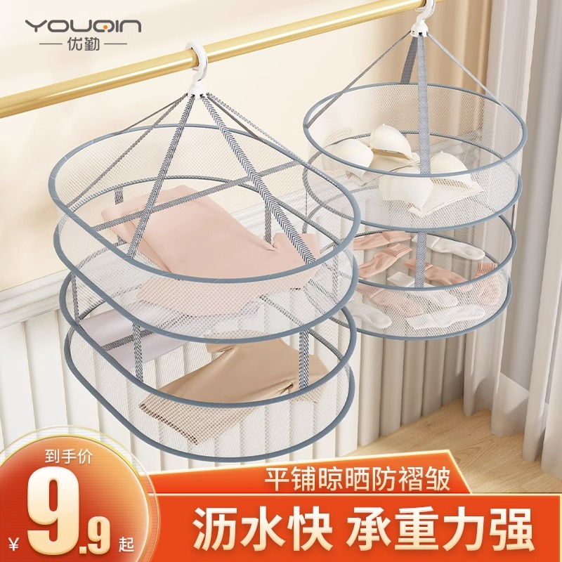 晾衣网晒袜子神器晾衣篮晾晒羊毛衫平铺的网兜家用毛衣专用晾衣架