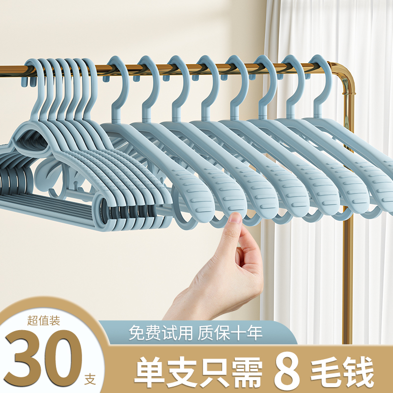 衣架无痕家用挂衣晾衣架防滑多功能晒衣撑子防肩角衣服宽肩收纳架