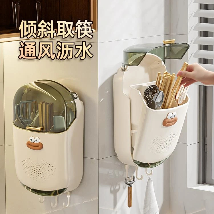家用带盖防尘筷子筒壁挂式厨房沥水置物架餐具筷子收纳盒筷子收纳
