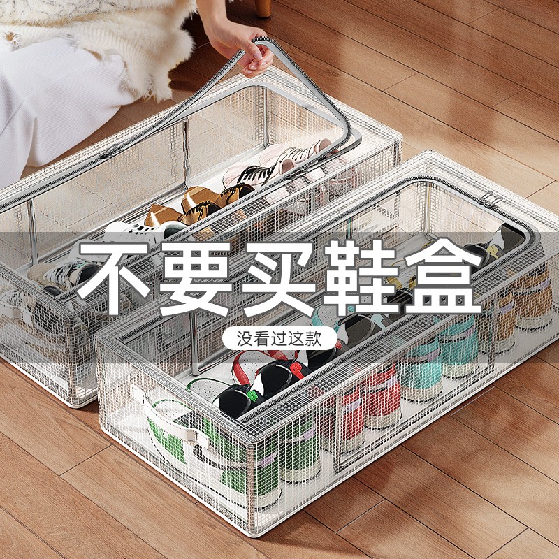 优勤鞋盒鞋子收纳神器省空间透明防尘鞋柜床下放靴子鞋托折叠鞋架