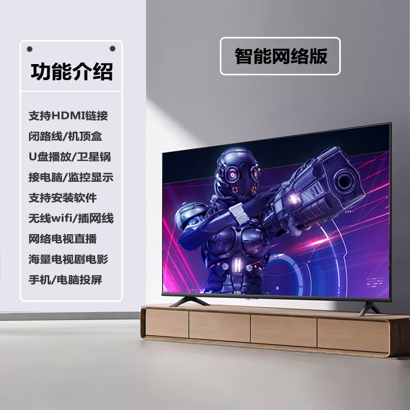 三星面板智能8K电视机LED-130（网络版）电视机6YD5投屏液晶防爆