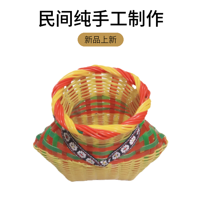 华姐手工编织特色手工艺迷你儿童玩具鱼篓 非遗手工艺儿童鱼篓