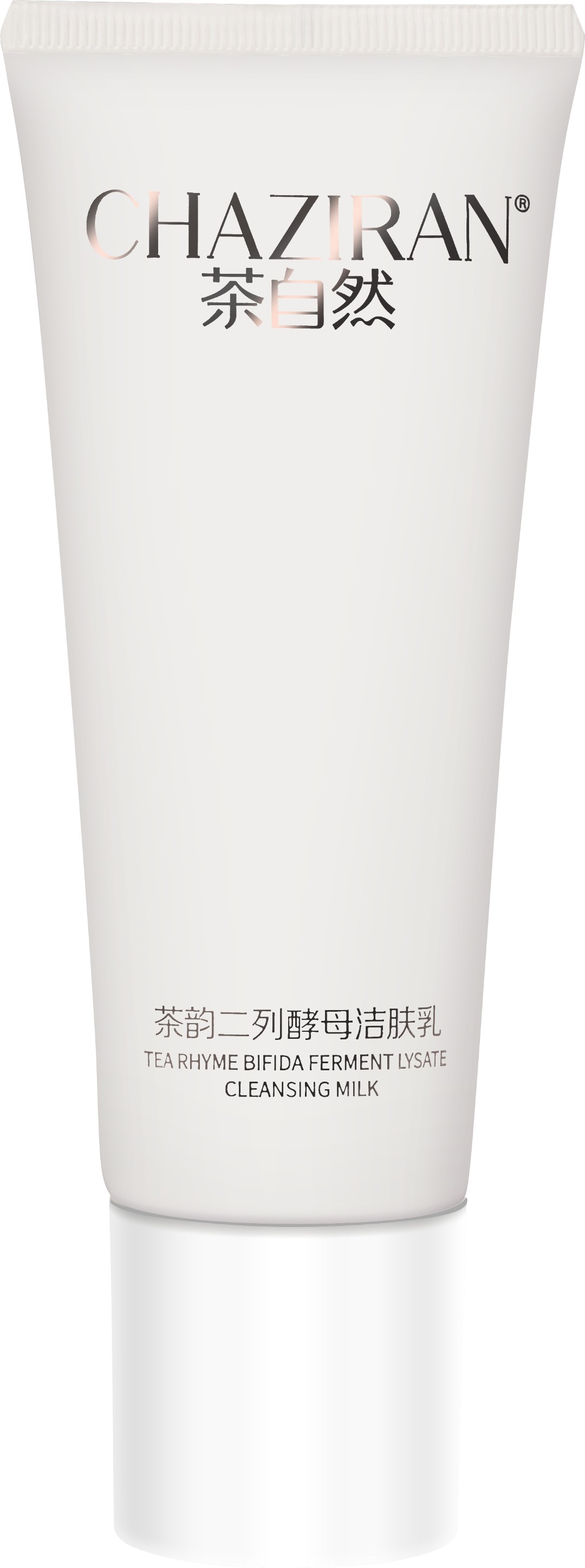 茶韵二列酵母洁肤中样