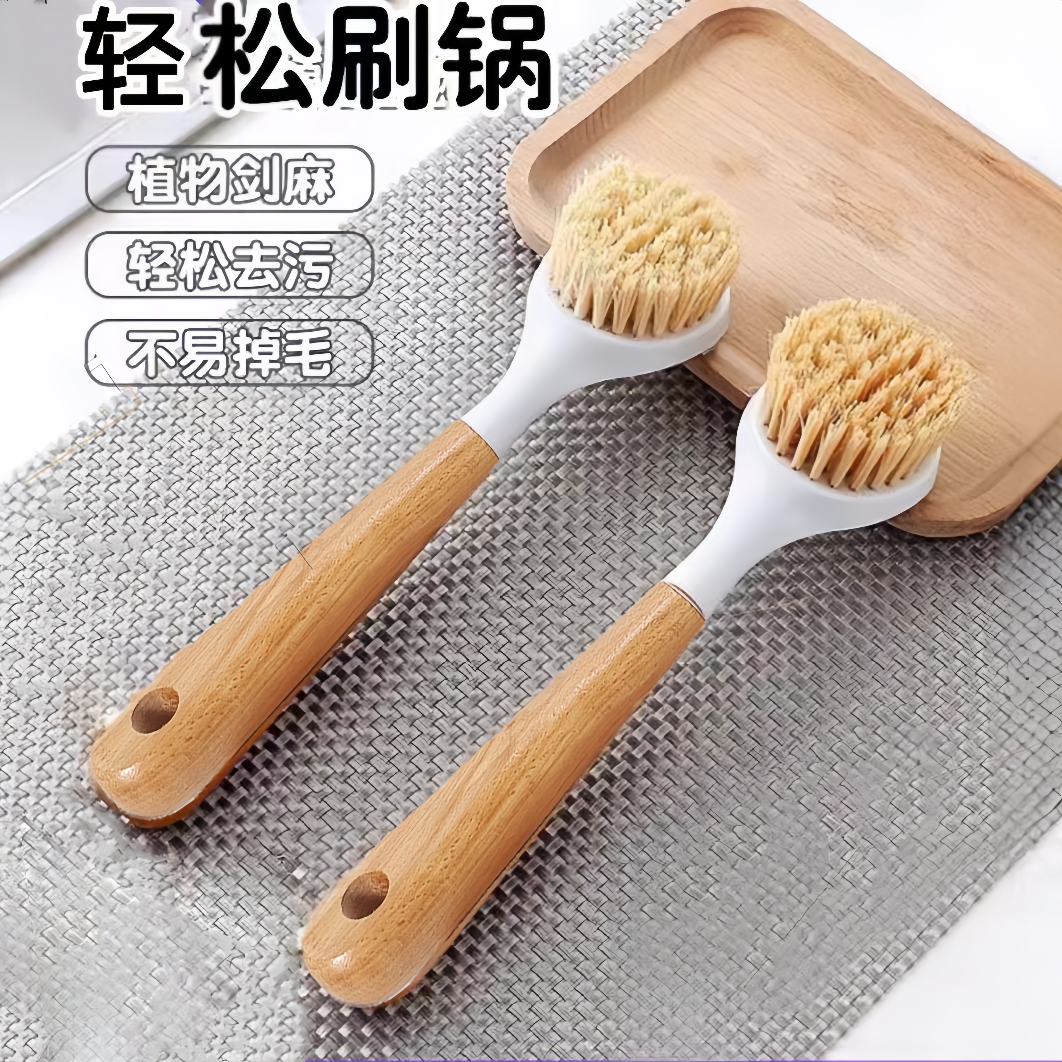 原色擦锅洗锅刷硬毛锅刷刷子灶台锅刷不粘油带柄洗碗刷油刷家用