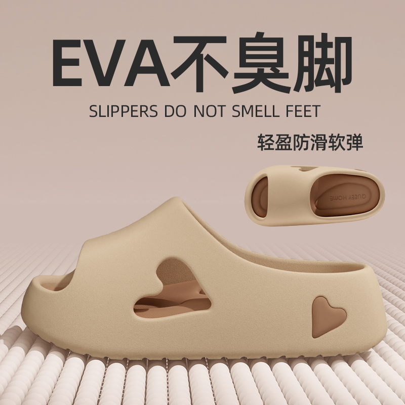 『简裳➤外穿款』夏天女款凉拖鞋夏季室外潮流女拖鞋厚底EVA防滑透气