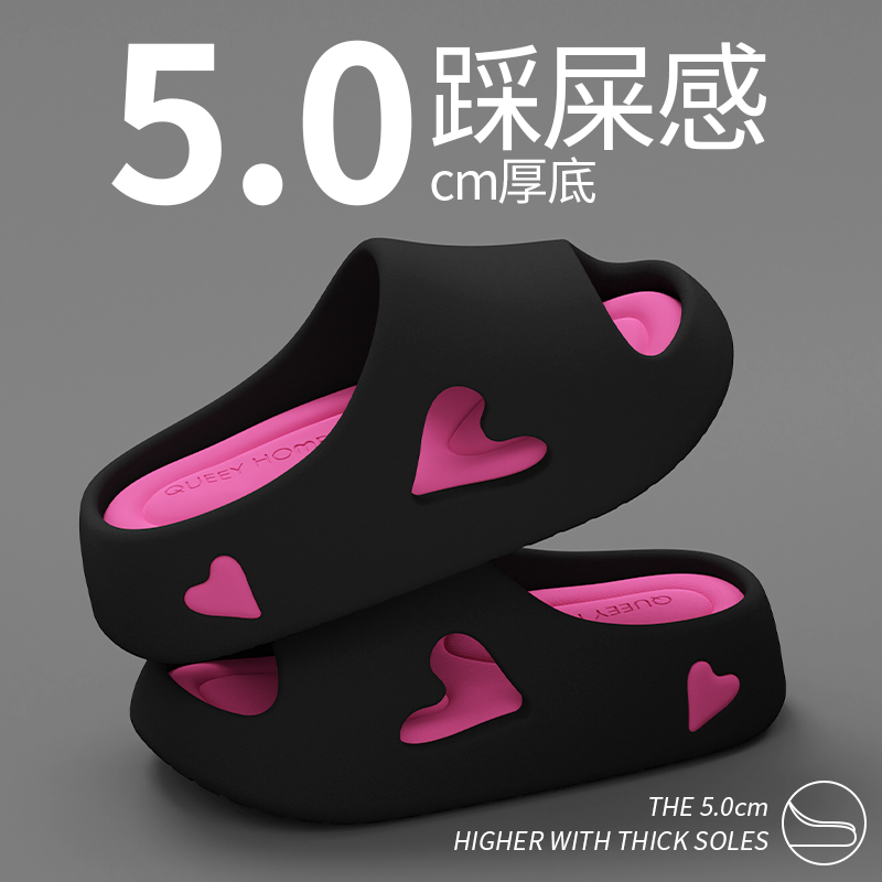 厚底系列┇夏季女款个性居家凉拖加厚增高防滑外穿EVA拖鞋时尚潮流