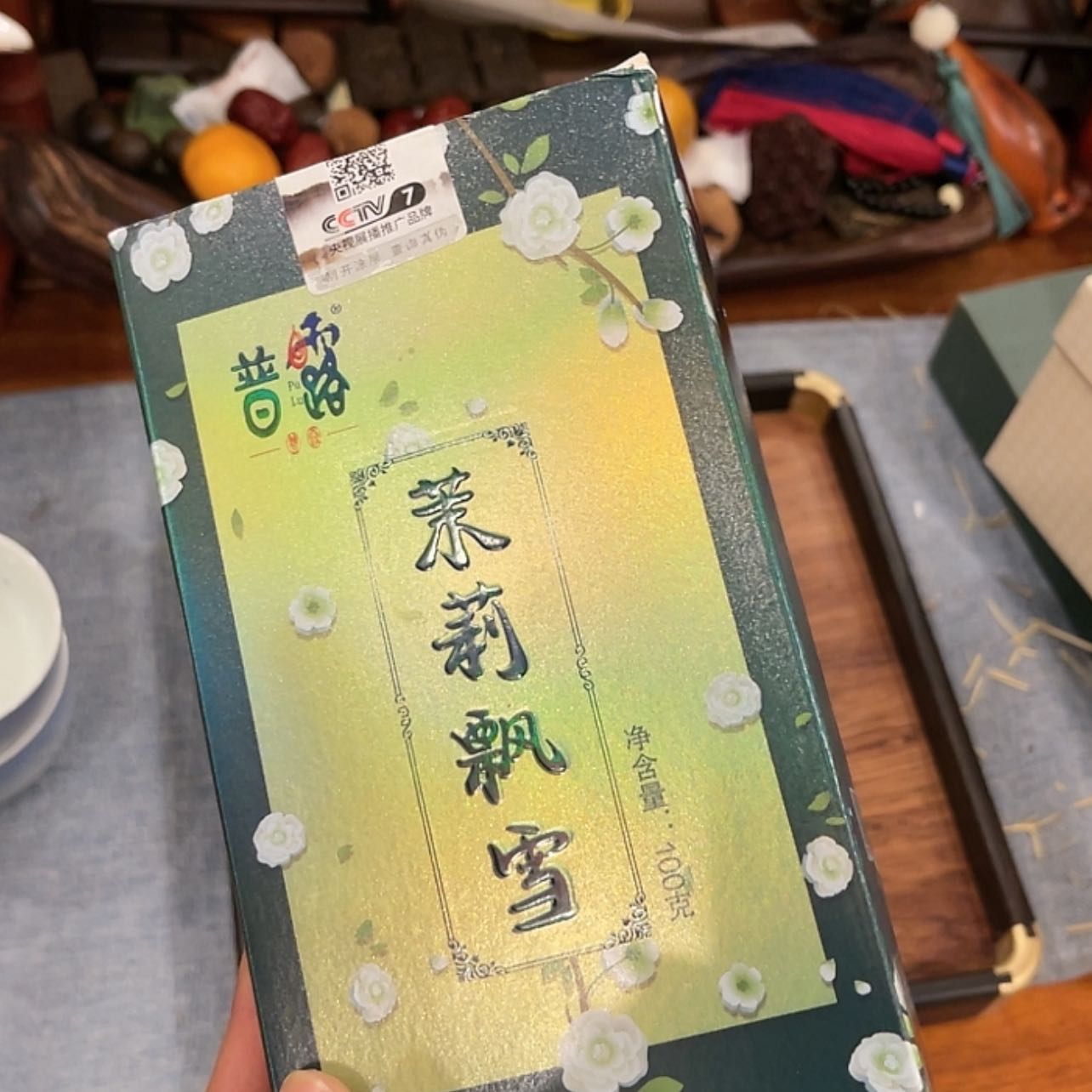 【闪购商品】陶瓷茶碗幸***子