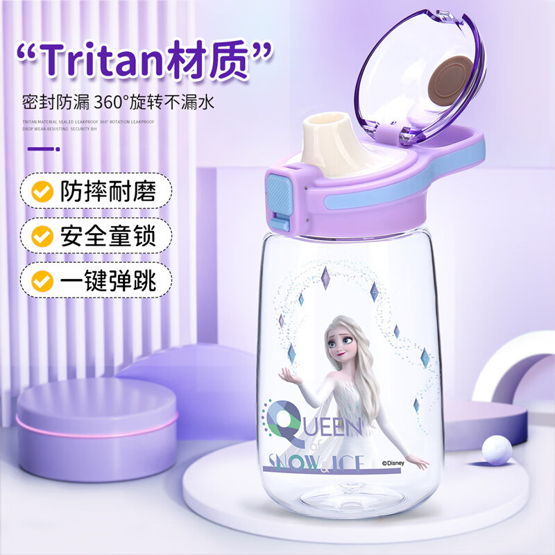 迪士尼儿童水杯夏季大容量小学生运动水壶tritan宝宝便携防摔杯子