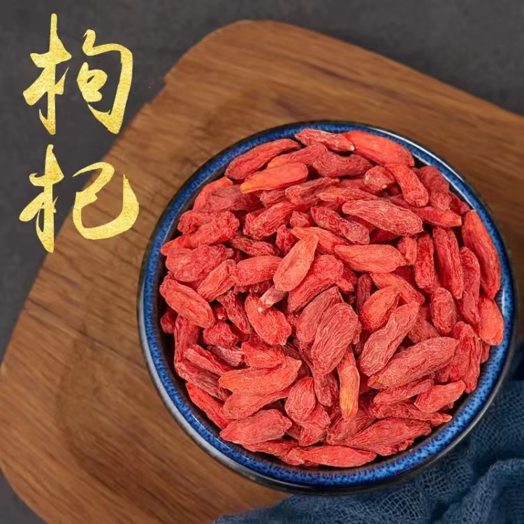 头茬红枸杞实惠装