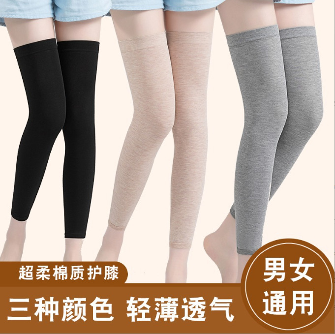 纯彩棉保暖护膝护腿男女超弹老寒腿关节防寒膝盖保暖护腿护膝袜套