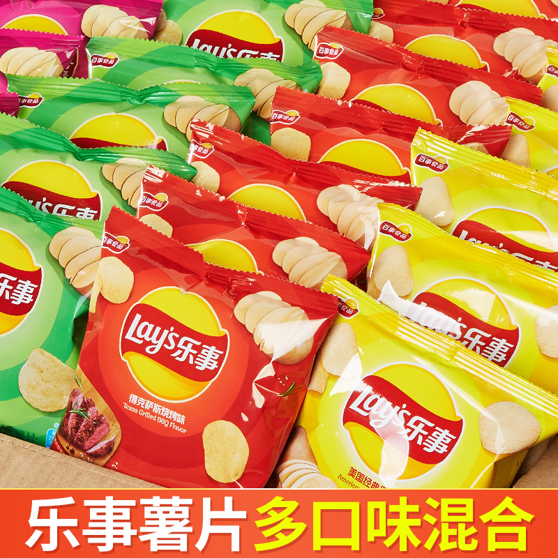 乐事薯片12g超值10包小包香脆清爽经典开学吃货解馋囤货追剧零食