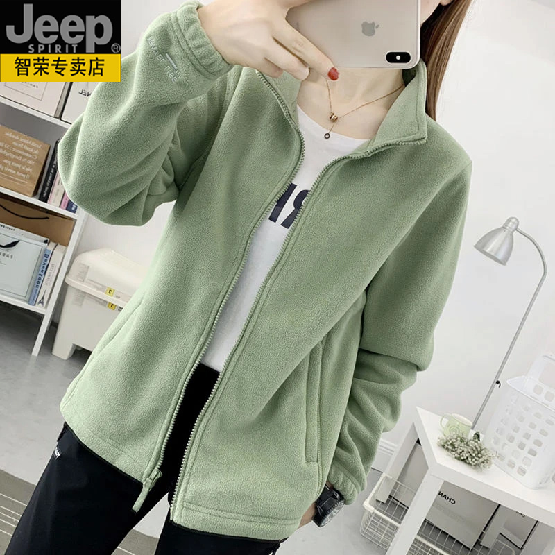 JEEP吉普抓绒衣女春秋防风保暖摇粒绒开衫户外运动双面绒立领外套