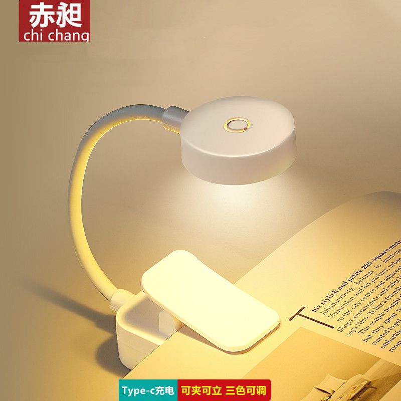 迷你充电电池夹书灯学生宿舍学习夹书阅读神器床头台灯便携小夜灯