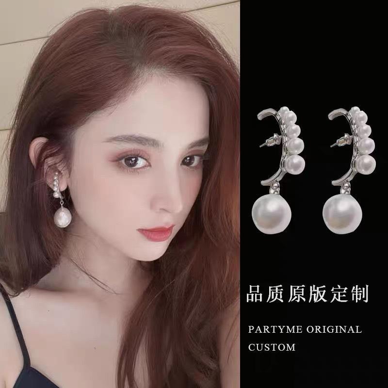合金耳饰 娜扎同款一字珠珠耳环 时尚欧美时髦小众夸张耳坠轻奢
