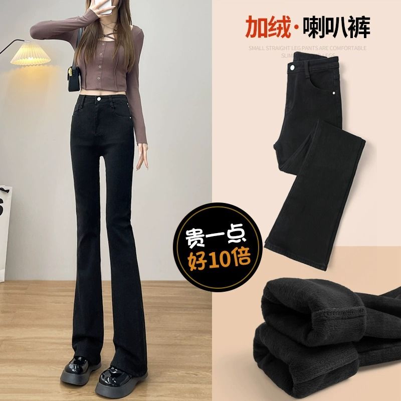 高腰黑色微喇叭爆款牛仔裤女2025年春季新款显瘦修身胖MM喇叭裤子
