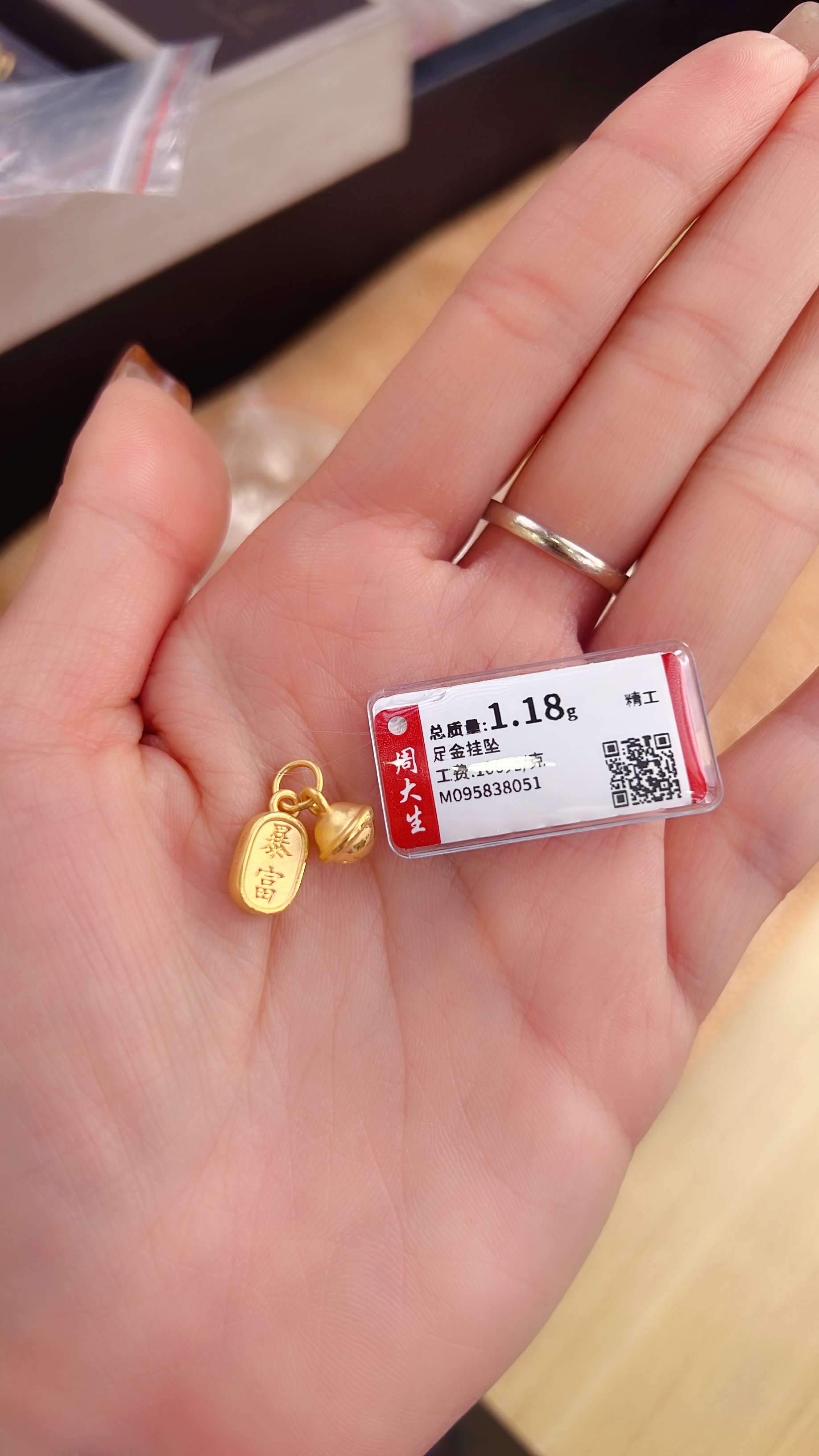 Chow Tai Seng/周大生足金999黄金精品暴富福牌吊坠