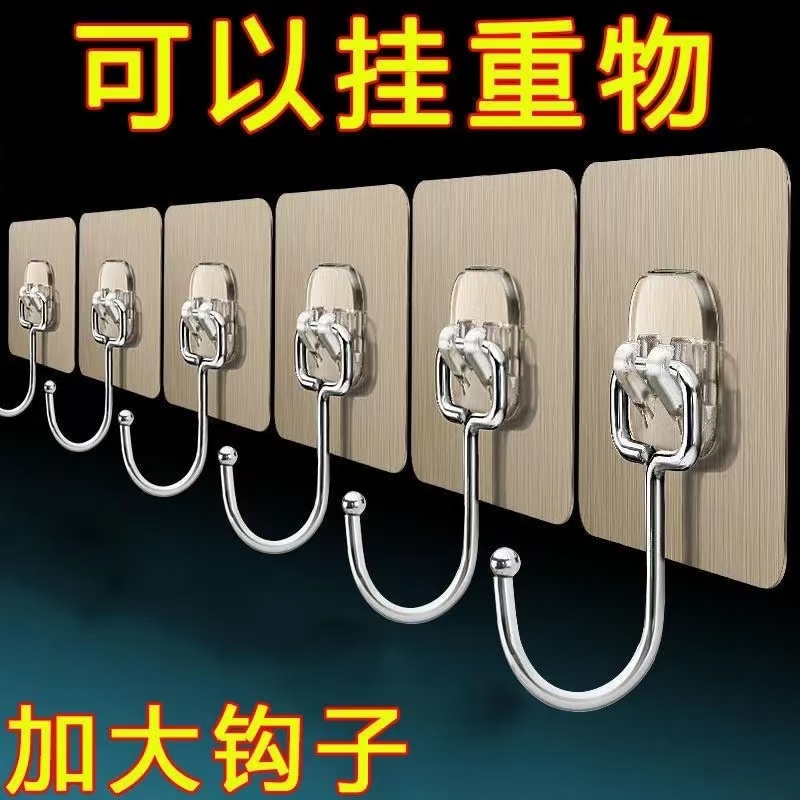 【到手10个】多功能强力无痕大挂钩免打孔粘钩门后挂勾衣帽钩子3
