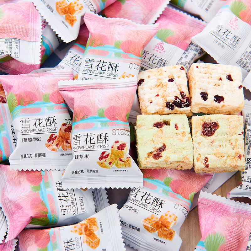 雪花酥牛奶抹茶蔓越莓味混合装整箱休闲零食品网红香酥奶香散装