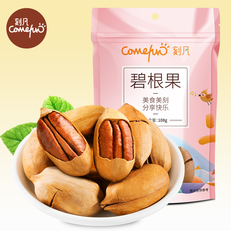 刻凡碧根果奶油味108g袋新货大颗粒长寿果干果炒货休闲坚果零食