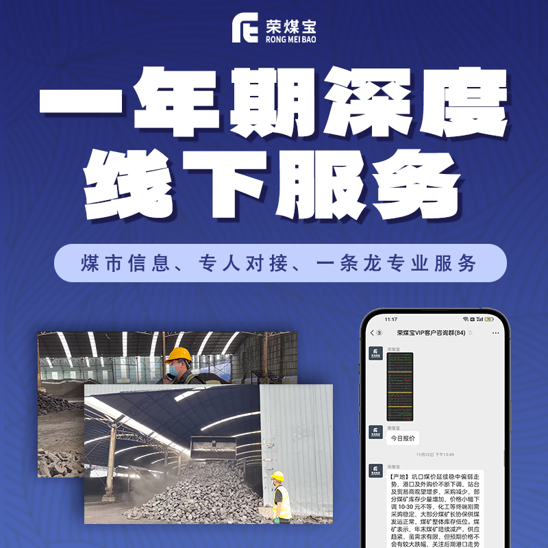 线下深度服务 买地图享受1年