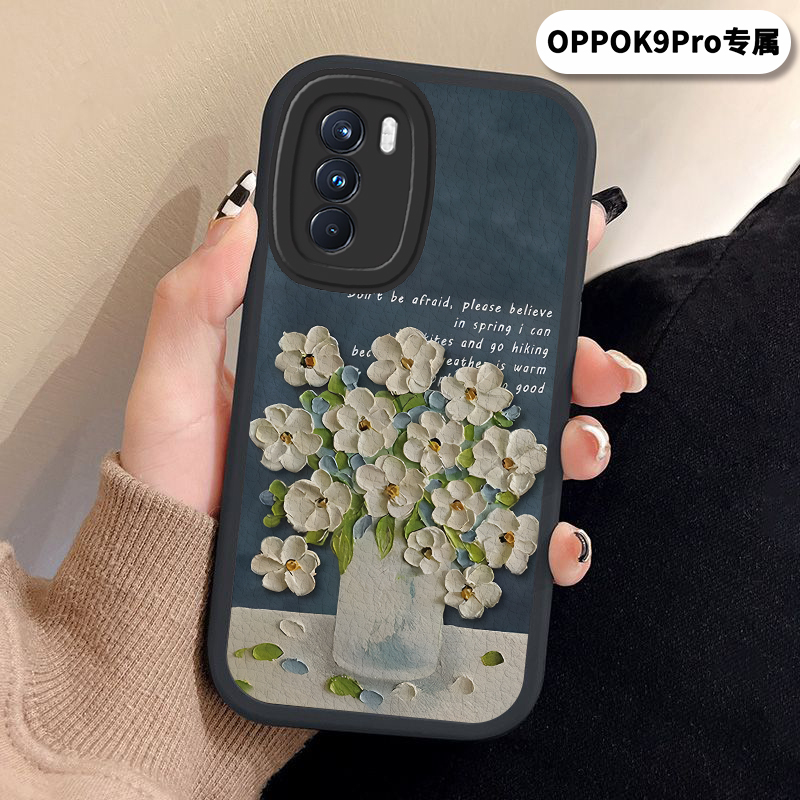 OPPOK9Pro硅胶壳高档潮创意手机壳女款个性高级感全包防摔保护套