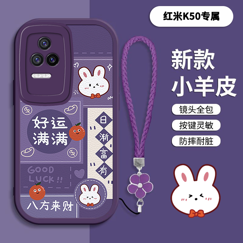 红米K50硅胶壳高档网红创意手机壳女款个性高级感全包防摔保护套