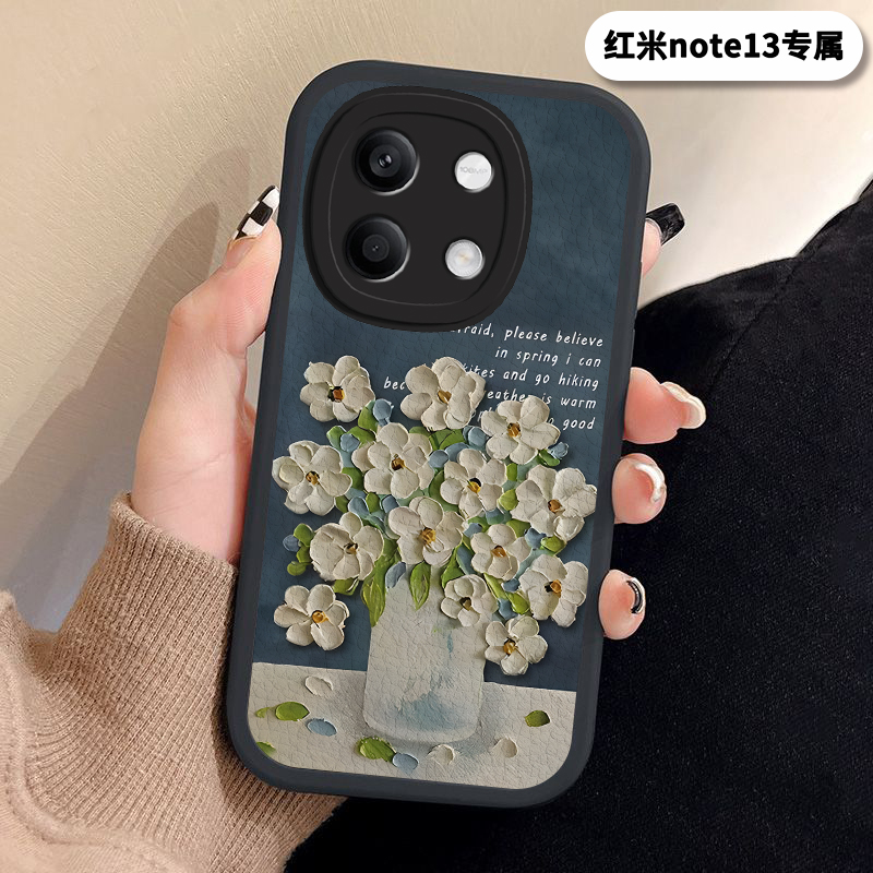 红米note13硅胶壳高档潮创意手机壳女款个性高级感全包防摔保护套