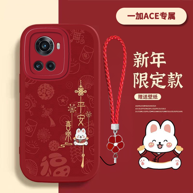 一加ACE硅胶壳高档网红创意手机壳女款个性高级感全包防摔保护套