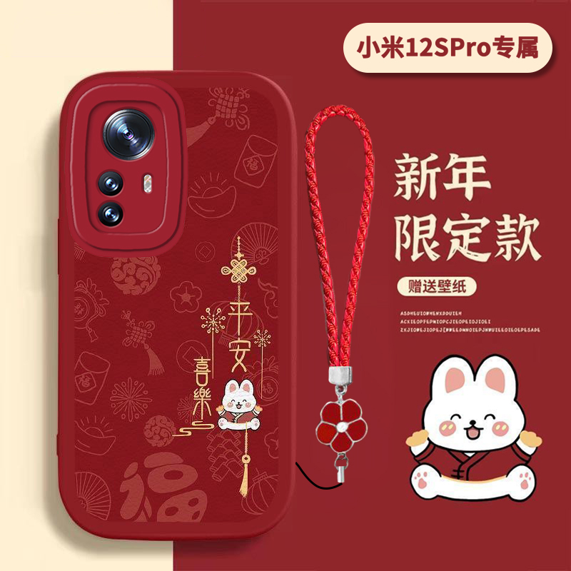 小米12SPro硅胶壳高档潮创意手机壳女款个性高级感全包防摔保护套