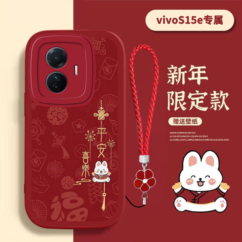 vivoS15e硅胶壳高档网红创意手机壳女款个性高级感全包防摔保护套