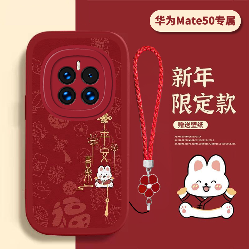华为Mate50硅胶壳高档潮创意手机壳女款个性高级感全包防摔保护套