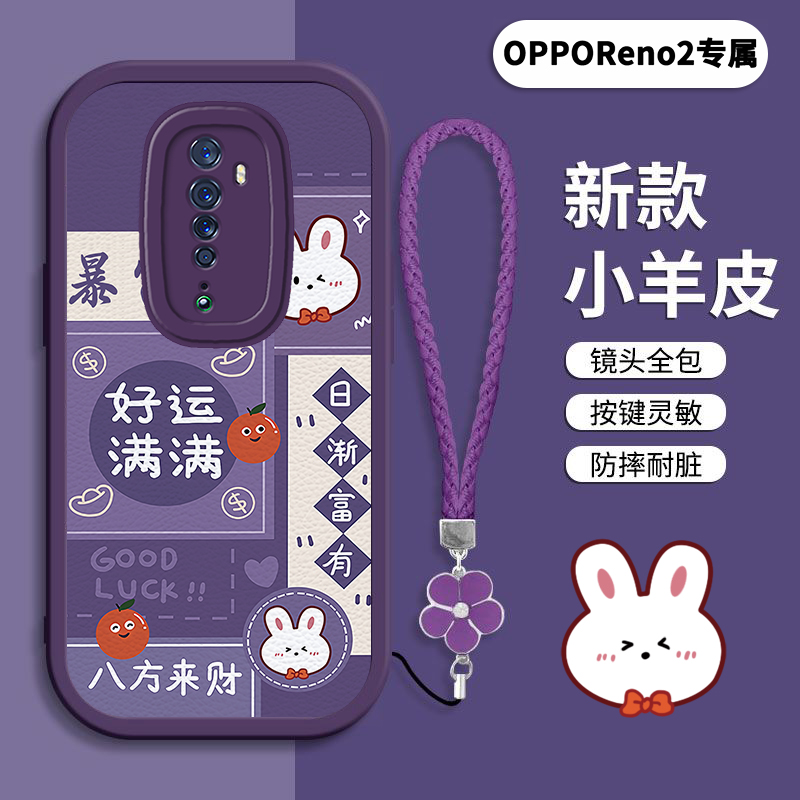 OPPOReno2硅胶壳高档潮创意手机壳女款个性高级感全包防摔保护套