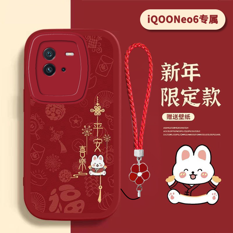 iQOONeo6硅胶壳高档网红创意手机壳女款个性高级感全包防摔保护套