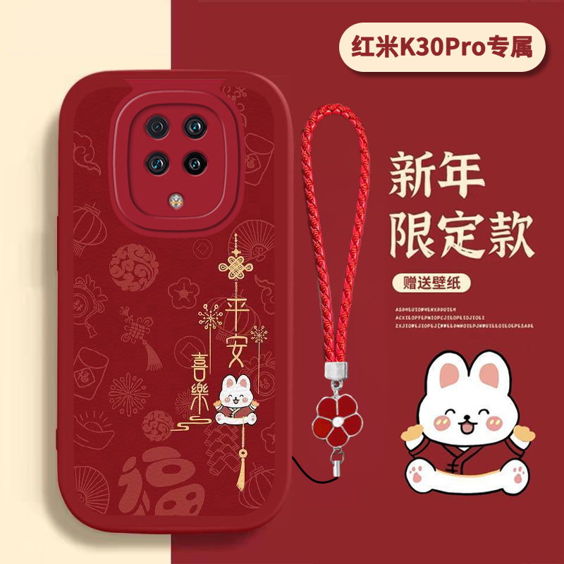 红米K30Pro硅胶壳高档潮创意手机壳女款个性高级感全包防摔保护套