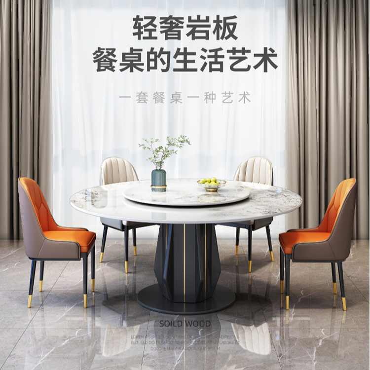 纯圆桌轻奢岩板餐桌椅组合圆桌饭桌子家用圆形大户型家具餐桌