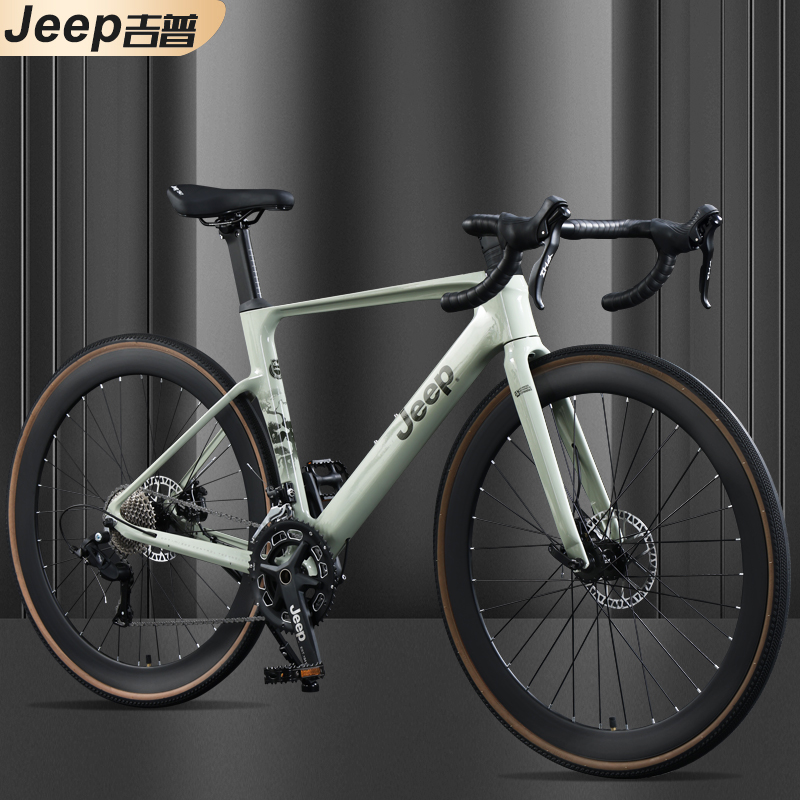 JEEP/吉普「魅幻」镁合金公路车成人学生高颜值专业变速弯把骑行