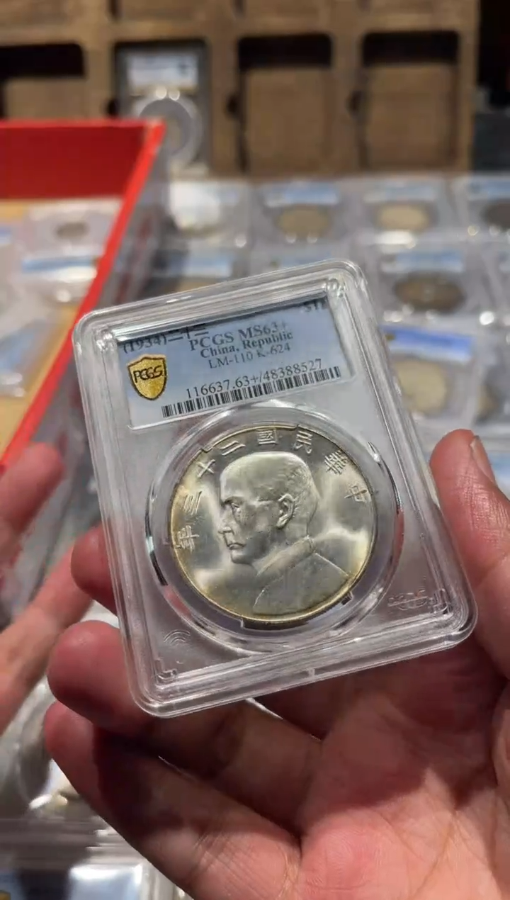 【闪购商品】银船洋23年527