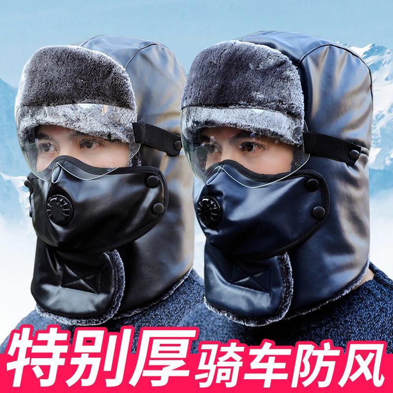 帽子男冬天户外保暖帽子雷锋帽女冬季防风防寒帽骑电动车东北棉帽