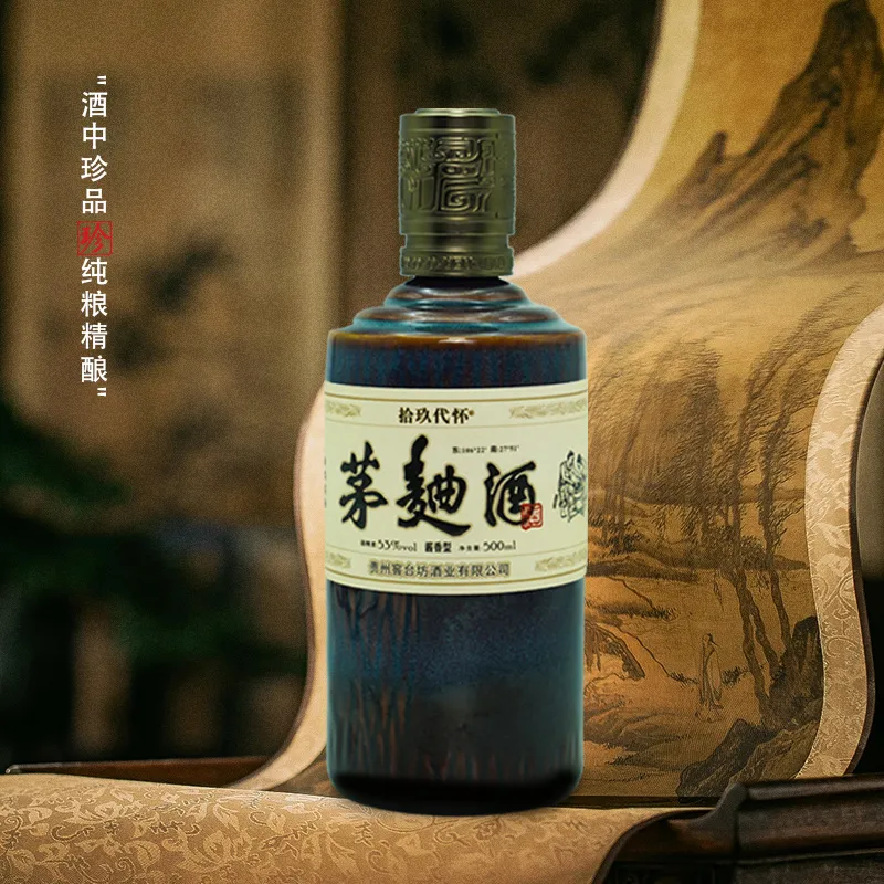 拾玖代怀【茅麯酒】53度酱香型白酒纯粮酒宴请送礼酒53%Vol500