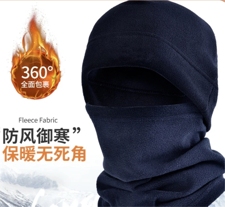 9.99元包邮保暖帽子围脖一体帽冬天骑车防风头套