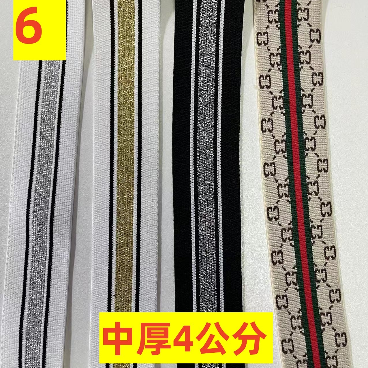 织带，羽绒服选加棉织带