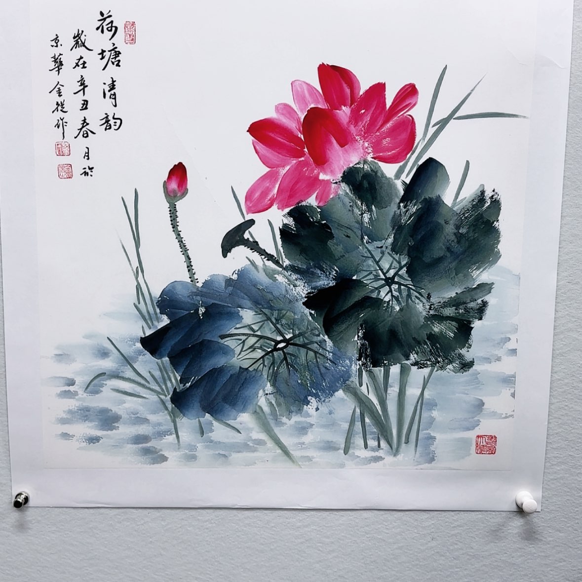 【闪购商品】书法书**第我是第一百