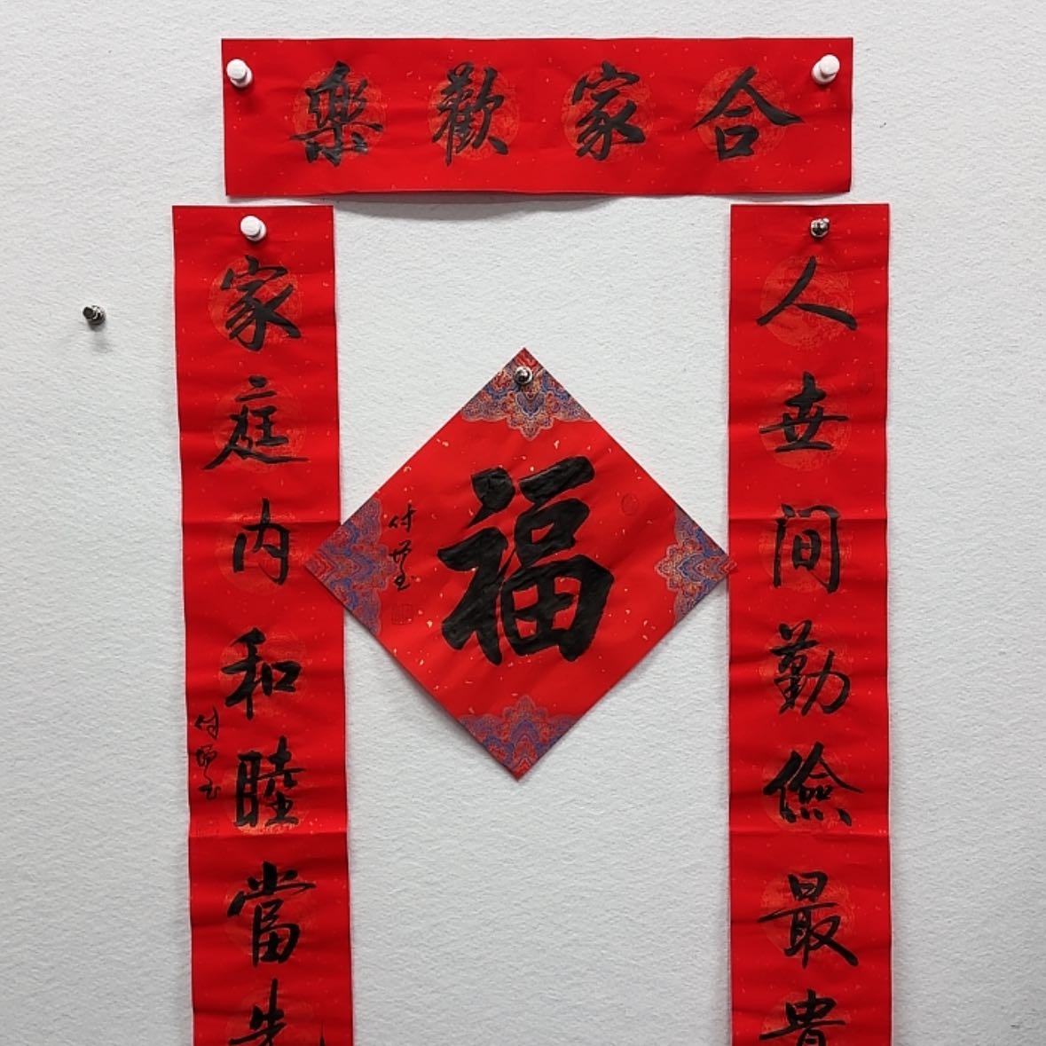 【闪购商品】书法我是第一百
