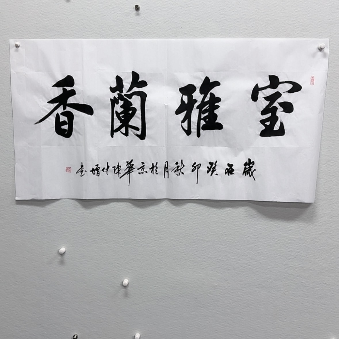 【闪购商品】书法W*q我是第一百个
